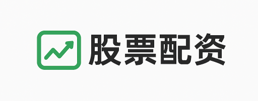 天涯配资